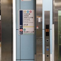 Photo taken at Namboku Line Iidabashi Station (N10) by 枝郎 on 12/16/2022