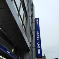 Photo taken at Mizuho Bank by 枝郎 on 1/27/2023