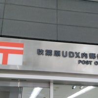秋葉原udx内郵便局 秋葉原 Tokyo 東京都