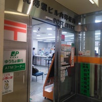 Photo taken at 恵比寿駅ビル内郵便局 by 枝郎 on 5/9/2023