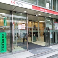三菱ufj銀行 虎ノ門支店 愛宕 虎ノ門1 4 2 三菱ufj銀行 虎ノ門支店 愛宕 虎ノ門1 4 2