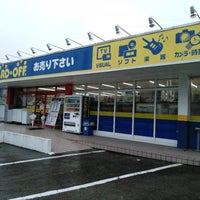 ハードオフ 板橋赤塚店 1 Tip