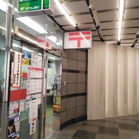 Photo taken at 新宿駅南口郵便局 by 枝郎 on 12/5/2022