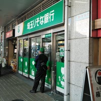 埼玉りそな銀行 大宮駅東口出張所 さいたま市 埼玉県 埼玉りそな銀行 大宮駅東口出張所 さいたま市 埼玉県