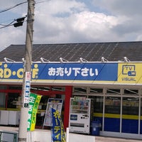 ハードオフ 板橋赤塚店 1 Tip