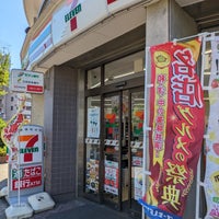 Photo taken at 7-Eleven by 枝郎 on 9/5/2023