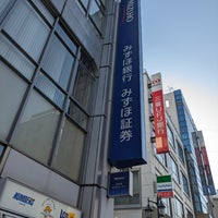 Photo taken at Mizuho Bank by 枝郎 on 3/15/2024