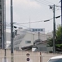 国際学院埼玉短期大学 University 国際学院埼玉短期大学 University