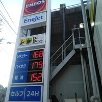 Photo taken at ENEOS by 枝郎 on 2/1/2022