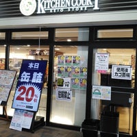 Photo taken at Kitchen Court by 枝郎 on 11/2/2022