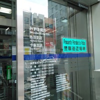 Photo taken at Mizuho Bank by 枝郎 on 5/28/2021