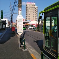 Photo taken at 大東文化大学バス停 by 枝郎 on 8/14/2020