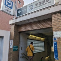 Photo taken at Motohasunuma Station (I20) by 枝郎 on 8/9/2023