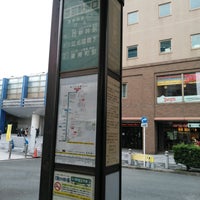 国際興業バス 赤羽駅東口 Bus Stop In 北区