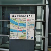 Photo taken at Adachi-odai Station by 枝郎 on 4/23/2021