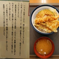 Photo taken at 天丼てんや by 枝郎 on 7/25/2020