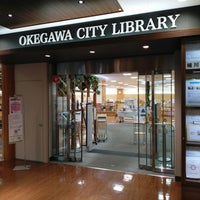 桶川市中央図書館 桶川市 埼玉県 桶川市中央図書館 桶川市 埼玉県