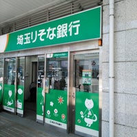 埼玉りそな銀行 大宮駅東口出張所 さいたま市 埼玉県 埼玉りそな銀行 大宮駅東口出張所 さいたま市 埼玉県