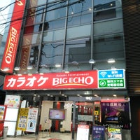 ビッグエコー 大宮南銀通り店 さいたま市 埼玉県