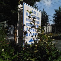 Photo taken at 赤羽西図書館 by 枝郎 on 6/20/2023
