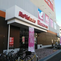 Photos At 島忠ホームズ 西川口店 Furniture Home Store