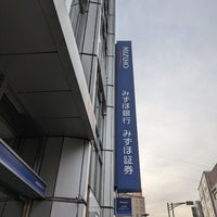 Photo taken at Mizuho Bank by 枝郎 on 2/9/2024