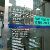 Photo taken at Mizuho Bank by 枝郎 on 7/2/2021