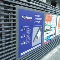 Photo taken at Mizuho Bank by 枝郎 on 4/21/2023