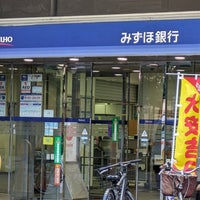 Photo taken at Mizuho Bank by 枝郎 on 9/1/2023