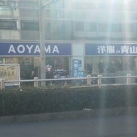Photo taken at Aoyama Tailor by 枝郎 on 2/21/2023