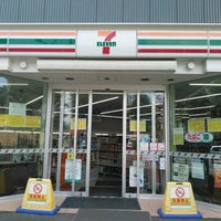 Photo taken at 7-Eleven by 枝郎 on 8/25/2020