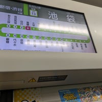 Photo taken at JR Ikebukuro Station by 枝郎 on 5/14/2024