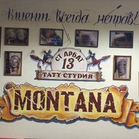 Photo taken at Тату-салон Montana by Liydmilka on 5/15/2014