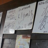 Photo taken at 我部祖河食堂 宜野湾店 by Yun G. on 9/18/2014