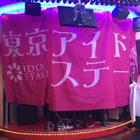 Photo taken at 東京アイドルステージカラ館LIVE by DJ KAZ on 11/5/2016