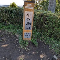 Photo taken at Mt. Kobotokeshiro by toyo_3 on 10/7/2023