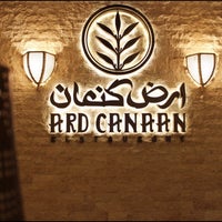 รูปภาพถ่ายที่ Ard Canaan Restaurant โดย T ⚡️ . เมื่อ 8/1/2020