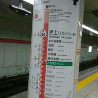 Photo taken at Platforms 3-4 by hide on 10/25/2017