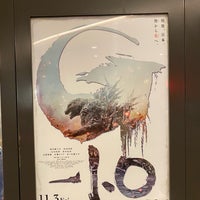 Photo taken at Toho Cinemas by Yutaka M. on 11/5/2023