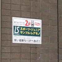 Luz E Sombra Culture Shop 新横浜 横浜市 神奈川県 Luz E Sombra Culture Shop 新横浜 横浜市 神奈川県