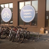 Photo taken at Веломагазин Active Land by Oleg B. on 8/14/2014