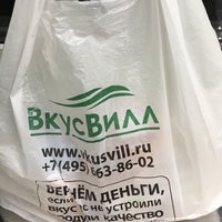 Photo taken at ВкусВилл by Brilliant Z. on 11/3/2017
