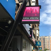 Photo taken at Город красоты by Barkan M. on 5/15/2016