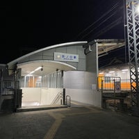Photo taken at Ninokuchi Station by さく on 2/12/2021