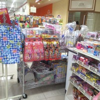 Photos At バースデイ 花小金井fm店 小平 0 Tips