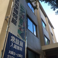 Photo taken at 科学博物館 by nyamn on 9/8/2016