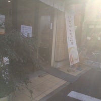 Photo taken at ならは 農工大通り店 by nyamn on 12/9/2016