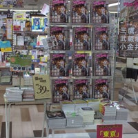 小金井 くまざわ 書店 武蔵