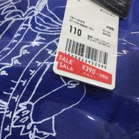 ユニクロ 国分寺 国分寺市 東京都