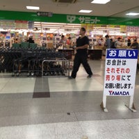 サミットストア 府中西原店 府中 1 Tip From 394 Visitors サミットストア 府中西原店 府中 1 Tip From 394 Visitors